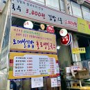 오대칼국수 이미지