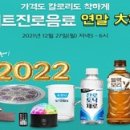 진로쇼핑 이미지