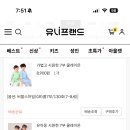 리얼프랜드 이미지