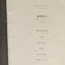 블랙웍