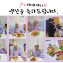 예진요양병원 이미지