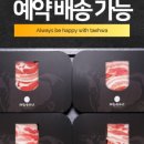 태화농수산