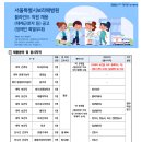 서울특별시보라매병원 이미지