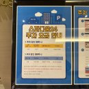 하이큐당구장 - 유성구 계룡로74번길 15 | 서울 근교 찜질방, 다산 스파디움24 주말 내돈내산 이용 후기