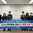 KT포항지사 이미지