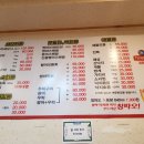 쌍마막회 이미지