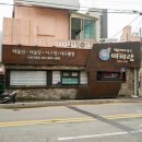 마파람해물찜 이미지