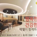 에덴여성의원 이미지