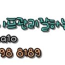 잘해관리 이미지