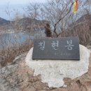 4월 15일 금요무박 - 섬&산 사량도 지리산+ 칠현산 산행 안내 - 신청하기 이미지