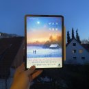 햇살이가득한도서관(심곡동) | [헤어곽의 도서관] 독서후기 2026-015. 우리가 겨울을 지나온 방식 - 문미순 (제19회 세계문학상 수상작)