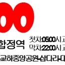 출판단지(다산교사거리) 이미지