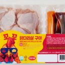 핫꼬꼬 네이버블로그
