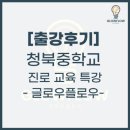 위플로우컨설팅