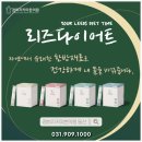 현대경희한의원 이미지