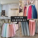 457 | 수원 서나비한복:: 혼주한복 후기 &amp; 2주년 이벤트 (내돈내산)