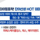 (주)테스 이미지