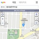 봉곡동224 이미지