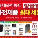 황금주유소 이미지