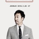 2016 THEATRE 이문세_2016.02.26(금). ~ 2016.02.27(토) 이미지