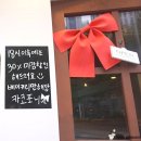 원골어린이공원 | 부천 카페 카코포니 소금빵 맛집