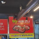 [진주 평거동 맛집] 합천삼가한우라예_저렴한 한우 맛집 추천