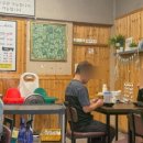 오가네기름집 이미지