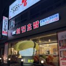 [내돈내산/솔직후기] 익산 가성비 회전초밥 맛집 "익산 스시다이와"