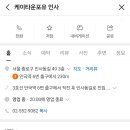 케이포유 이미지
