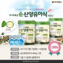 ㈜봄봄봄 | 새로워진 아이배냇 순산양분유! 아기가 더 좋아해요:D