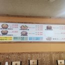 산호대로43길 이미지