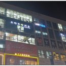 인천검단쓰리엠스마트해법수학교습소 | 스마트해법수학 인천검단쓰리엠타워점 검단수학교습소 특목고 내신 대비 수업 가능