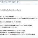 문현고등학교 내 이미지