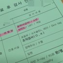 에이치엠병원