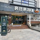 멘토즈스터디카페 울산시청점 공부 후기