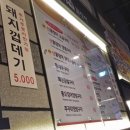 삼삼꼼장어 네이버블로그