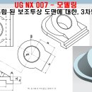 데이텀 - 순천시 비봉2길 22 | 데이텀