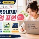 네이티브 영어회화 이디엄 사전 (2) | 대구전자도서관 무료 영어회화 공부 시작! 네이티브 영어회화 이디엄 사전으로 배우는 실전 표현