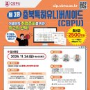 유니버시아드로 이미지