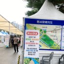 하동고등학교 | 2025 하동재첩축제 20일~22일까지 하동 섬진강 일대에서 열리고 있어요! 오늘 다녀온 후기