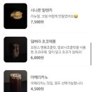 블랙폼