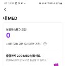원메디테크 이미지