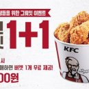 KFC서울대공원점 이미지