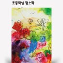 라임미술교습소 - 구로구 경인로 382 | 라임미술교습소