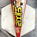 배리만물상