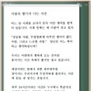 향기나는터 이미지