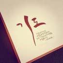 귀천의 기도 이미지
