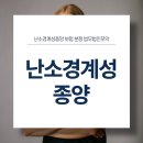법무법인모악부안분사무소