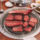 한우참숯생고기 이미지