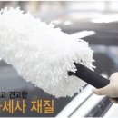 초록셀프세차 이미지